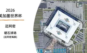 开云网页版登录入口-詹姆斯国际赛场得分