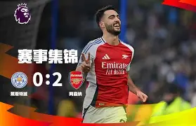 开云中国-曼联阿森纳比赛直播